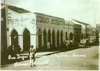 Doutor Galvão da Estudantil