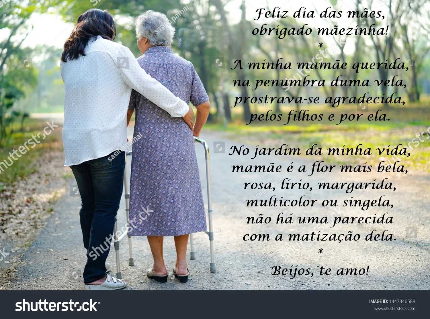 QUADRILHA DE CORDEL -  Obrigado mãezinha!