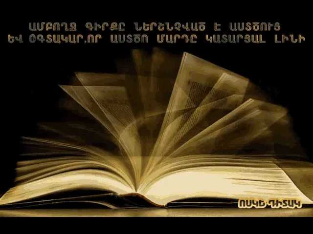 O trem da vida (Ver mais).
